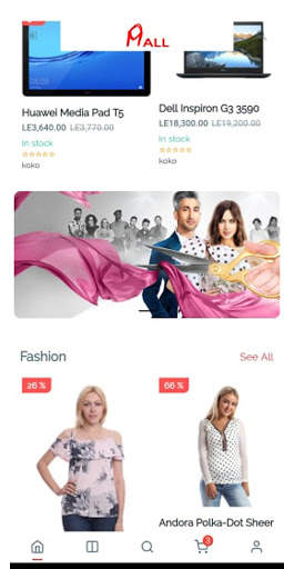 Mall screenshot 3
