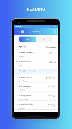 Quran Malayalam  Thafseer screenshot 3