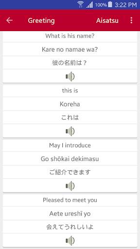 Learn Japanese Vocabulary Offline - Japanese Words screenshot 4