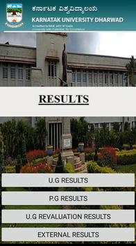 KUD Results 1 تصوير الشاشة