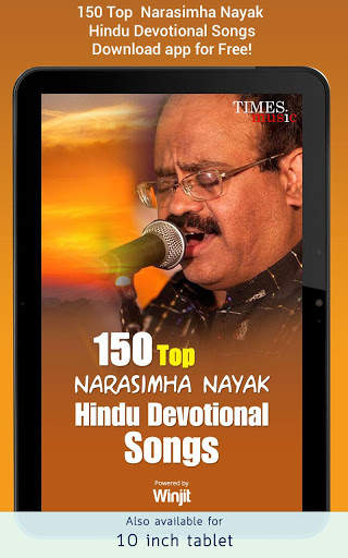 150 Top Narasimha Nayak Hindu Devotional Songs screenshot 6