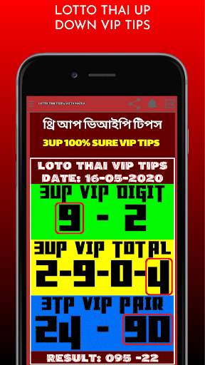 Triple Tips : Lotto Thai Teer Tips and Ratan Satta screenshot 6
