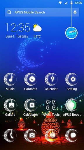라마단 무바라크 ASUS 테마 screenshot 1
