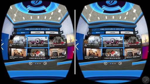 연합뉴스 VR (Yonhapnews VR) screenshot 7