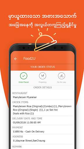 Food2u Order screenshot 6
