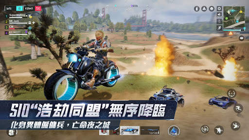 量子特攻-Cyber Hunter screenshot 2