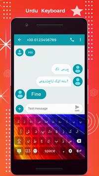 Urdu Keyboard - Urdu Typing Keyboard 3 تصوير الشاشة