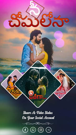 Telugu Lyrical Video Status Maker screenshot 6