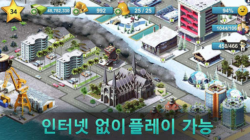 City Island 4 : 마을 건설 screenshot 6