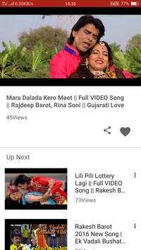 Gujarati Song 🎼 screenshot 1