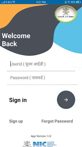 Saat Nischay Shikayat Niwaran screenshot 1