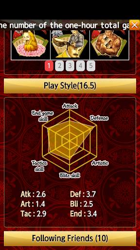 Shogi Wars screenshot 4