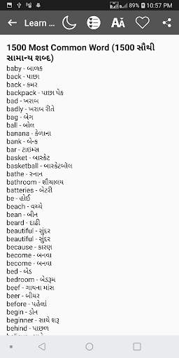 Learn English 30 Days Gujarati (offline) screenshot 7