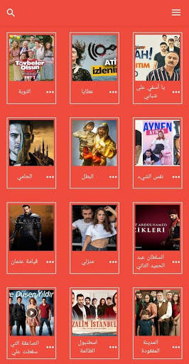 Shareit Series скриншот 1