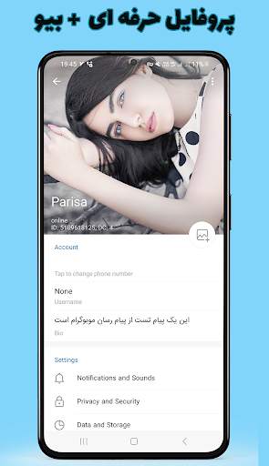 Mobo messenger screenshot 2
