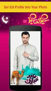 Eid al-Adha Profile Pic Dp maker 2018 screenshot 3