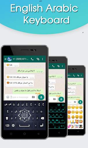 Arabic English keyboard - Arabic typing screenshot 1