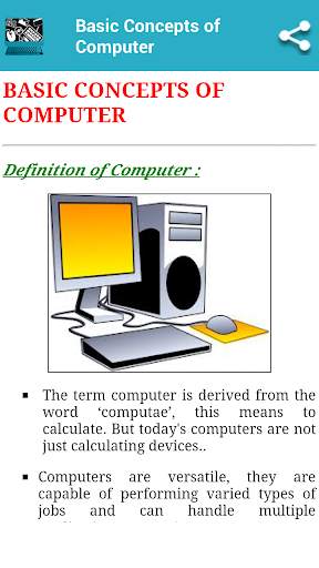 Computer Fundamental скриншот 3