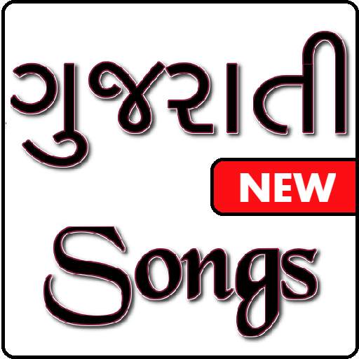 All Gujarati Songs 4.0
