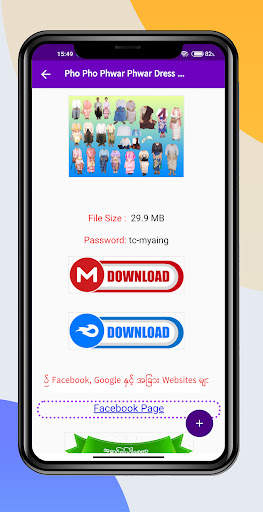 PSD Download screenshot 4