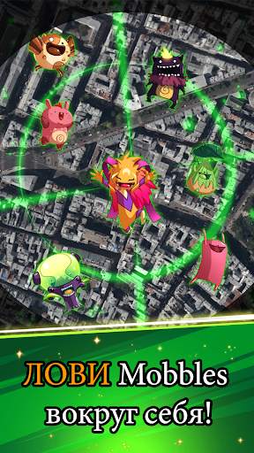 Mobbles - the mobile monsters скриншот 2