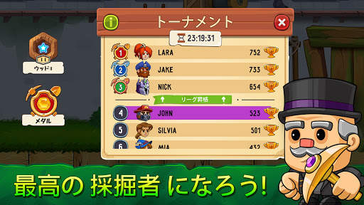Dig Out! - ダンジョンと化した鉱山を掘り進もう！ screenshot 13