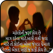 All In One Gujarati icon