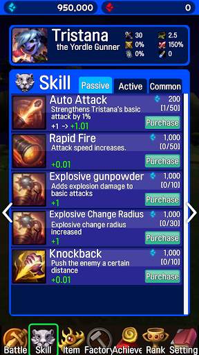 League of Legends Shooting Game - LOL Sky Shooter screenshot 8