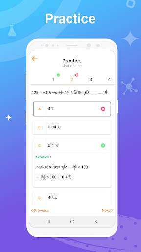 Urja Learning App screenshot 5