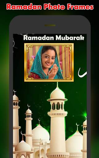 Ramadan Mubarak Photo Frames screenshot 1
