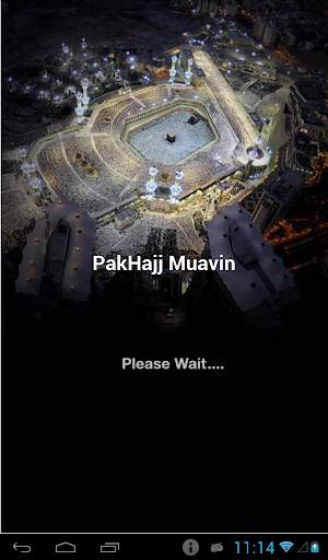 PakHajj Muavin screenshot 1
