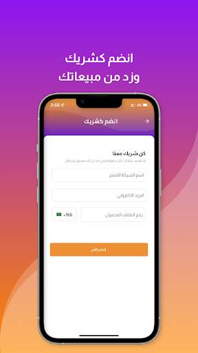Testahel Box | صندوق تستاهل screenshot 8