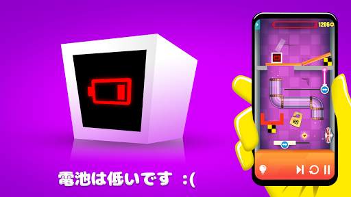 Heart Box - 脳のための物理パズルIQゲーム screenshot 2
