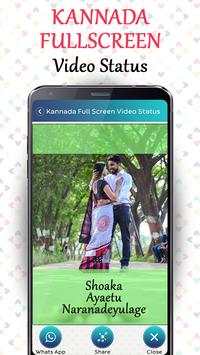 Kannada Full screen video status - Lyrical Status screenshot 4