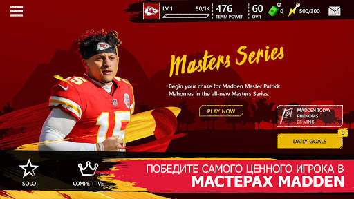 Last Season MM скриншот 4