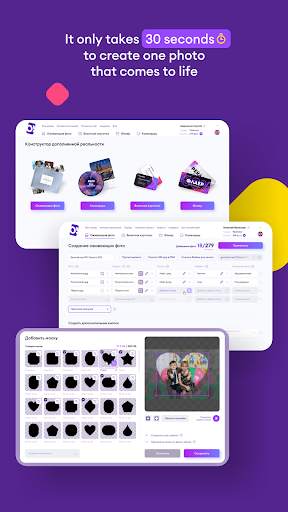 OJV! Ex Membook screenshot 4