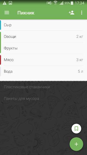 Список покупок – Купи Батон! скриншот 1