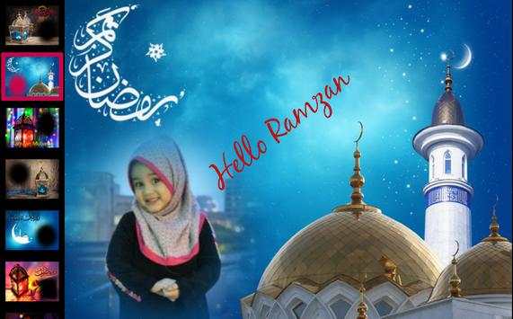 Ramadan Mubarak Photo Frames 4 تصوير الشاشة