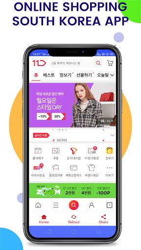 Online Shopping South Korea - South Korea Shopping screenshot 7