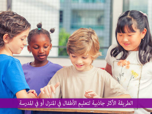 Make It - Create & play games 13 تصوير الشاشة