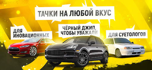 Grand Mobile - гонки и суета screenshot 2