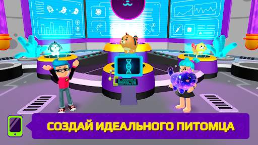 PK XD - открывайте новые миры! скриншот 2