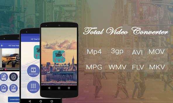 HD Total Video Converter screenshot 1