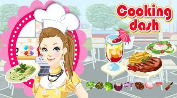 Cooking Dash скриншот 3