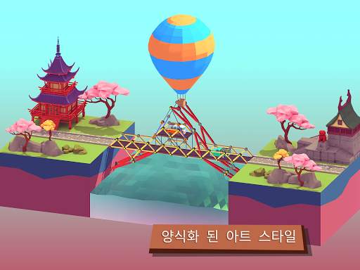 Bad Bridge screenshot 11