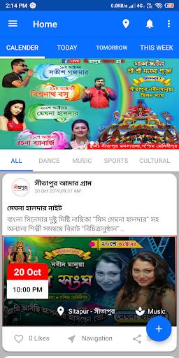 Events Lover for Ghatal Subdivision screenshot 1