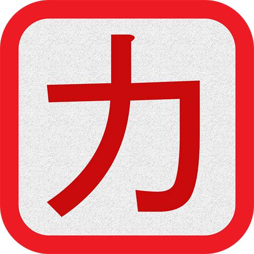 Katakana - Read and Write 2.4.1