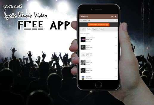 White Lion App Lyric Music Video screenshot 5