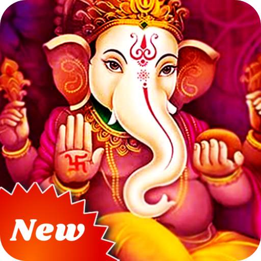 Ganesh Ringtones - Free Ringtones 1.5