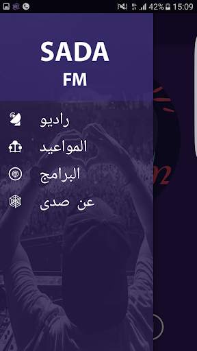 Sada FM screenshot 2